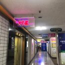 에도수사
