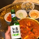 술이술술 - 예산군 창신로 53 | 술이술술