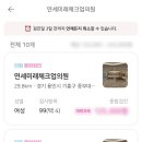 연세미래체크업의원 이미지