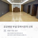 수정로171번길 이미지
