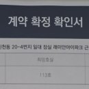 대장부동산공인중개사사무소 이미지