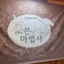 디저트1905