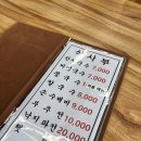동강국수집 이미지