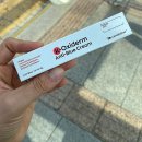 에보이브스킨케어 | 대구 중구 피부과 4세대 스킨부스터 엘라비에 리투오 효과 내돈내산 솔직후기