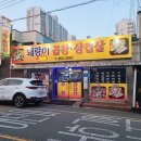 삼학홈마트 이미지