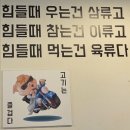 지방도101호 | 주차 가능한 고기 맛집 성수 고기집, 성일식당아들네 후기