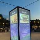 진주성(박물관 앞 광장) 이미지