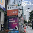 DMZ실내낚시터 | 인천실내데이트 &lt;DMZ실내낚시터&gt;방문 후기! 아이들과 색다른체험 인천 계산동실내낚시 추천