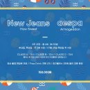 K-POP 댄스특강 이미지