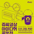 쥬씨 이미지
