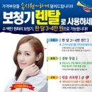 대한보청기 - 안산시 상록구 용신로 403 | 대한보청기
