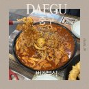 대구동성로제로게스트하우스 | 대구 중구 “번개분식” 후기⚡️ 동성로 떡볶이 맛집 메뉴 가격까지 솔직 리뷰