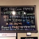 더불러코인노래연습장 이미지