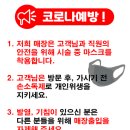 목숨수미용실 네이버블로그