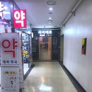 라미에르의원 | [수염제모 체험] 광화문 라미에르 피부과에서..