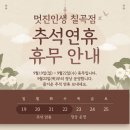 멋진인생에스테틱두피센터