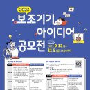 경기도재활공학서비스연구지원센터 이미지