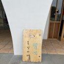 밭디이색자전거 | 제주 서귀포 드넓은 목장카페 밭디 - 승마체험 이색자전거체험