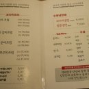 코다리밥상 이미지