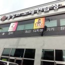 서창 노래연습장 이미지
