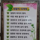 오류모경로당 이미지