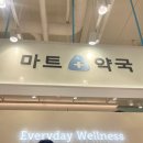 숙명온누리약국 | 마운자로 5mg 구매팁, 2.5mg 완료 후 증량