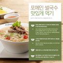 포메인 - 용인시 수지구 풍덕천로 122 | 포메인
