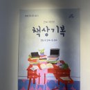 [트랜드 LAB] 서소문 라이크디즈 1601 “잔보 작가 : 책상기복” 전시회 관람후기(1/24)