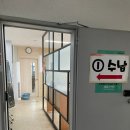 대한산업보건협회 경기북부의원 이미지