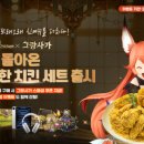 사가치킨 이미지