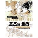 시공사 이미지