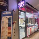 [송도] 친절하고 가성비 좋은 으뜸 플러스 안경 인천타임스페이스점 안경 구매 후기 (내돈내산)