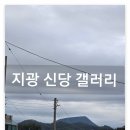 재회부적 나비부적 사랑부적 인연부적 잘쓰는 곳 이미지