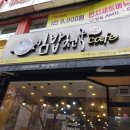 자연말이김밥천국 이미지