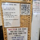 이*양 | 대박곱창 본점 이영지곱창 내돈내산 후기｜곱창 양 진짜 미쳤다