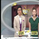 SNPE척추운동 이미지