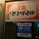 모이자문구