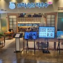 미락육회막국수 이미지