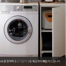 동작구재활용센타