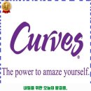 커브스 금호클럽 이미지