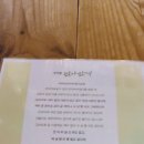 해인스테이