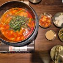 서초 정계 | 서초역 맛집 한식 맛집 서초정계 닭볶음탕 솔직 후기!