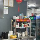정통중국관 - 창원시 마산합포구 | 정통중국관