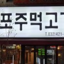 처갓집양념치킨구월3점 네이버블로그