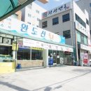 파리바게뜨완도 이미지