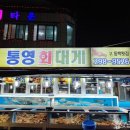 전원회타운