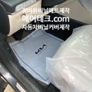 인식자동차정비공업사 이미지