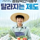 동현축산