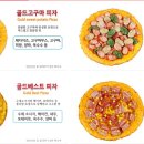 난타5000 이미지