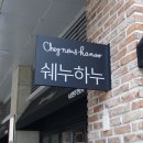 분당-판교-202 이미지